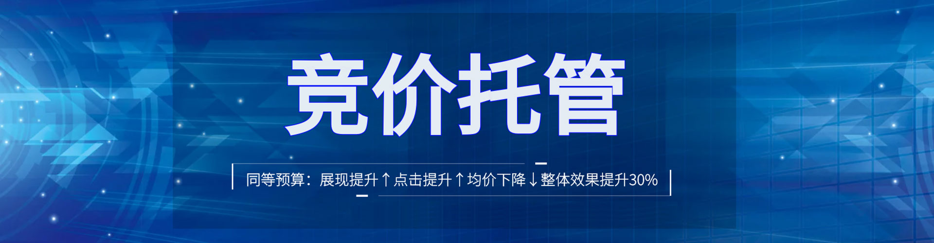 盐湖百度推广开户